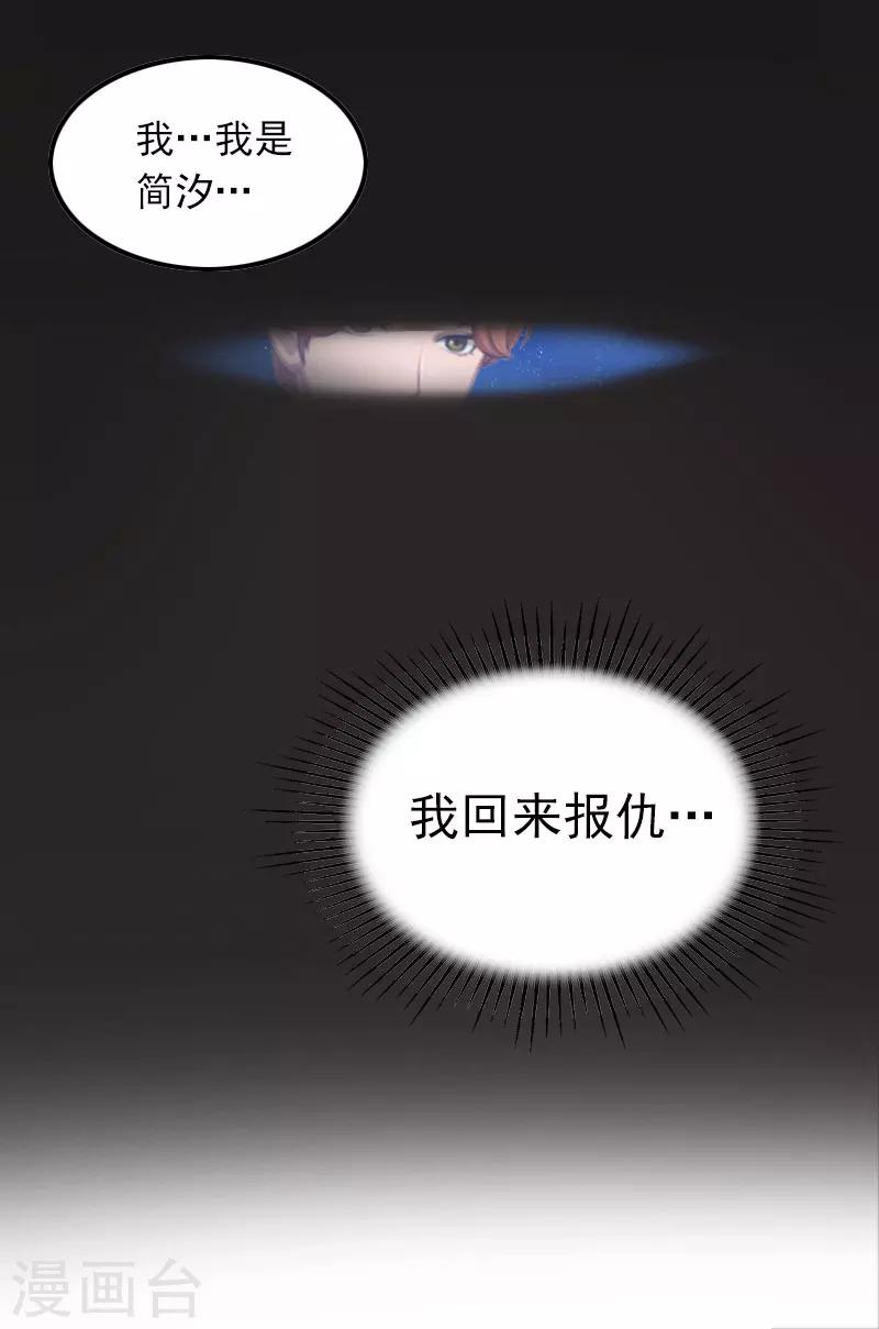 第24话 阻止，冯钦25