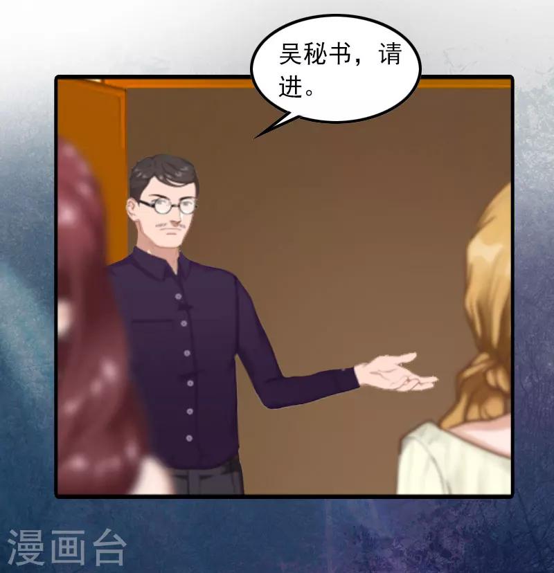 第8话 唐亦云的算计15