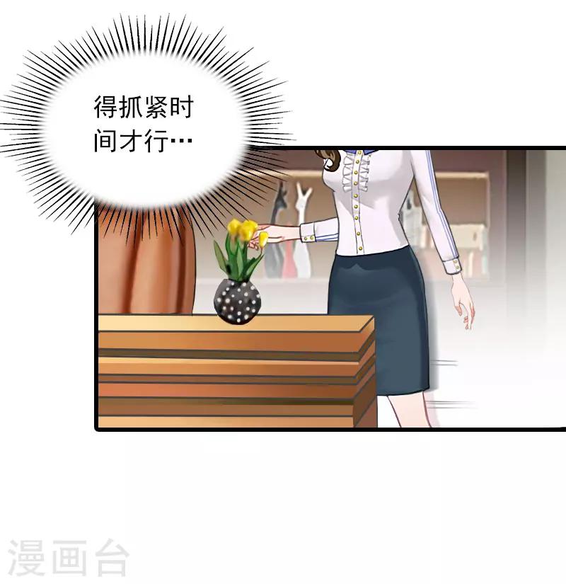 第26话 潜入，盗取22