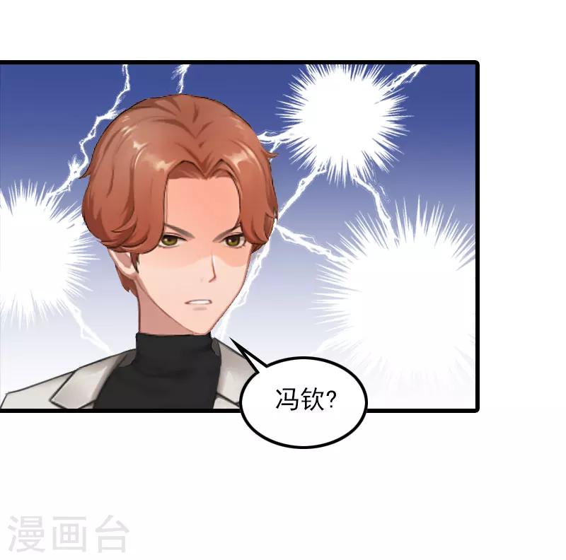 第23话 慕南风的怒吼19