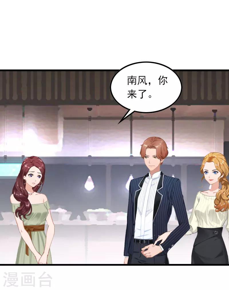 第19话 虚情假意？16