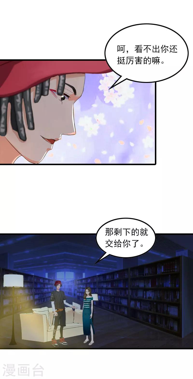 第16话 天无绝人之路28