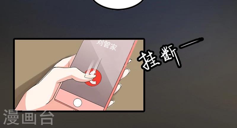 第4话 赶出江城19