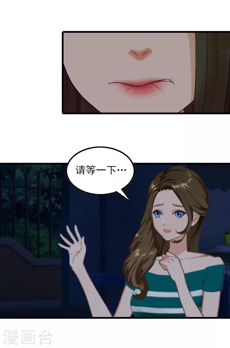 第15话 一线生机23