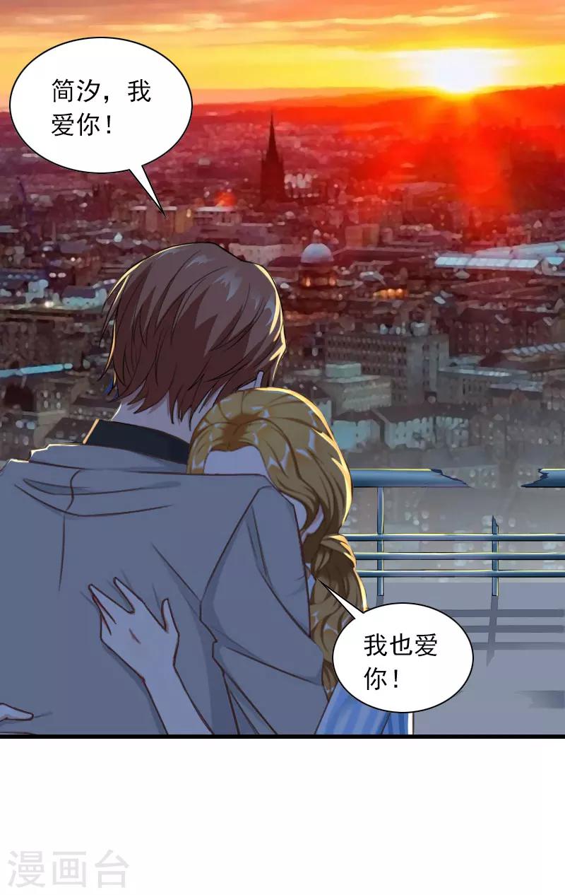 第34话 终结，爱你26