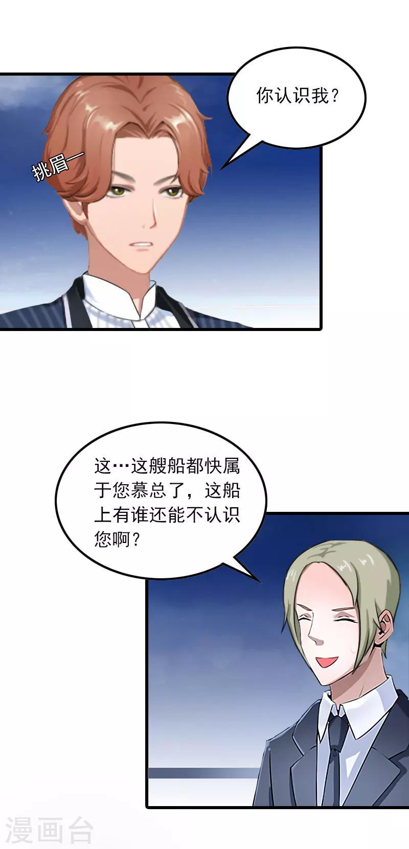第21话 生死一线6