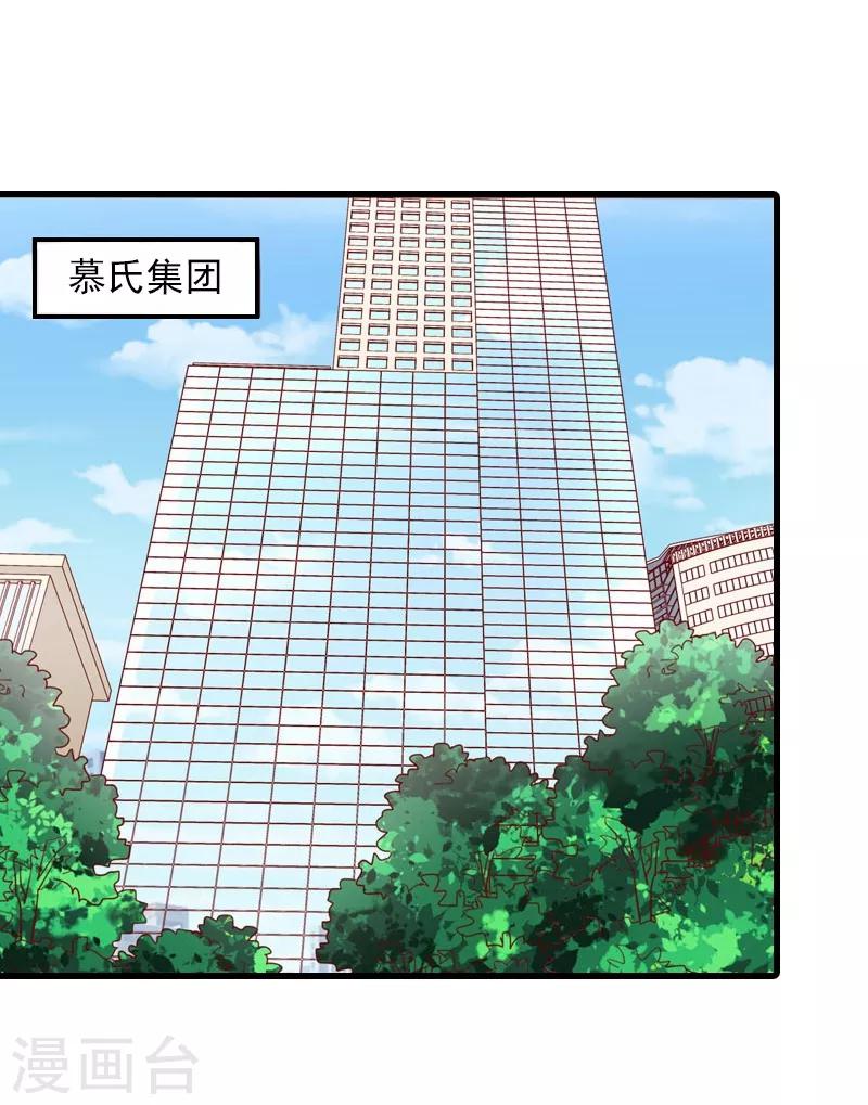 第5话 英雄救美2