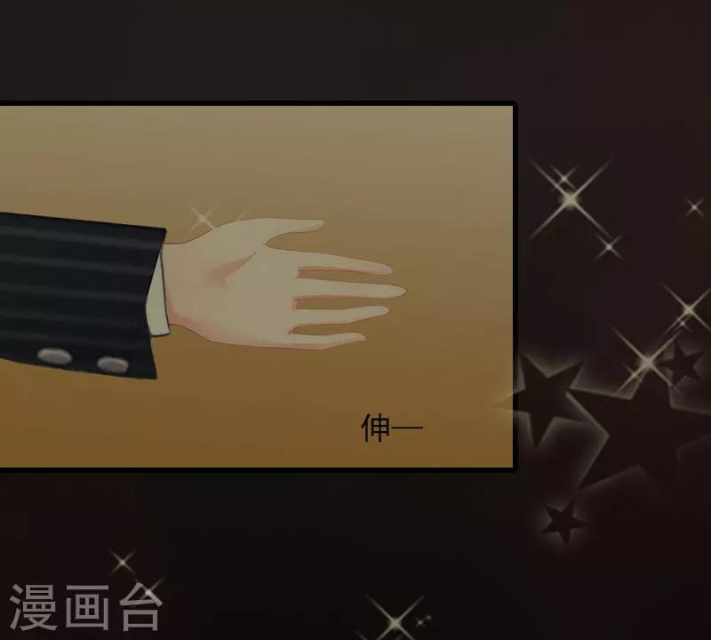 第11话 天要亡你慕家31