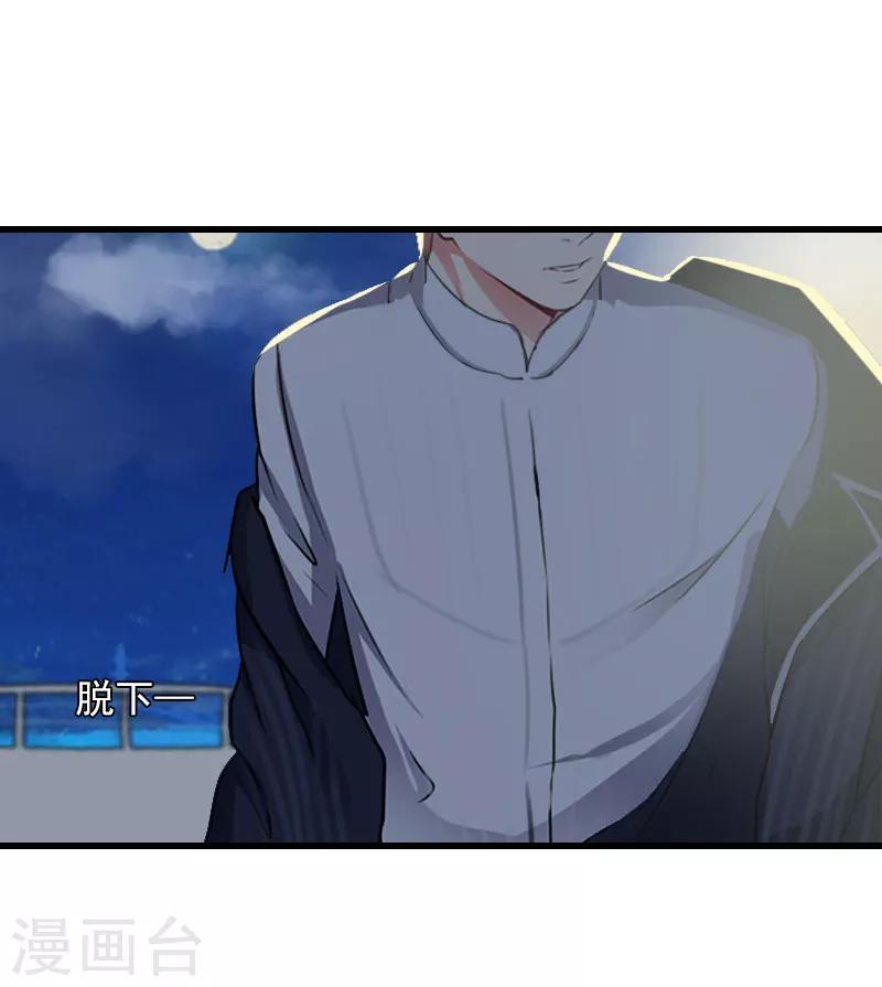 第18话 断魂之旅24