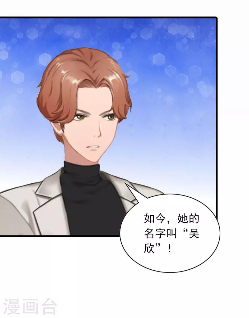 第31话 对峙，绝情11