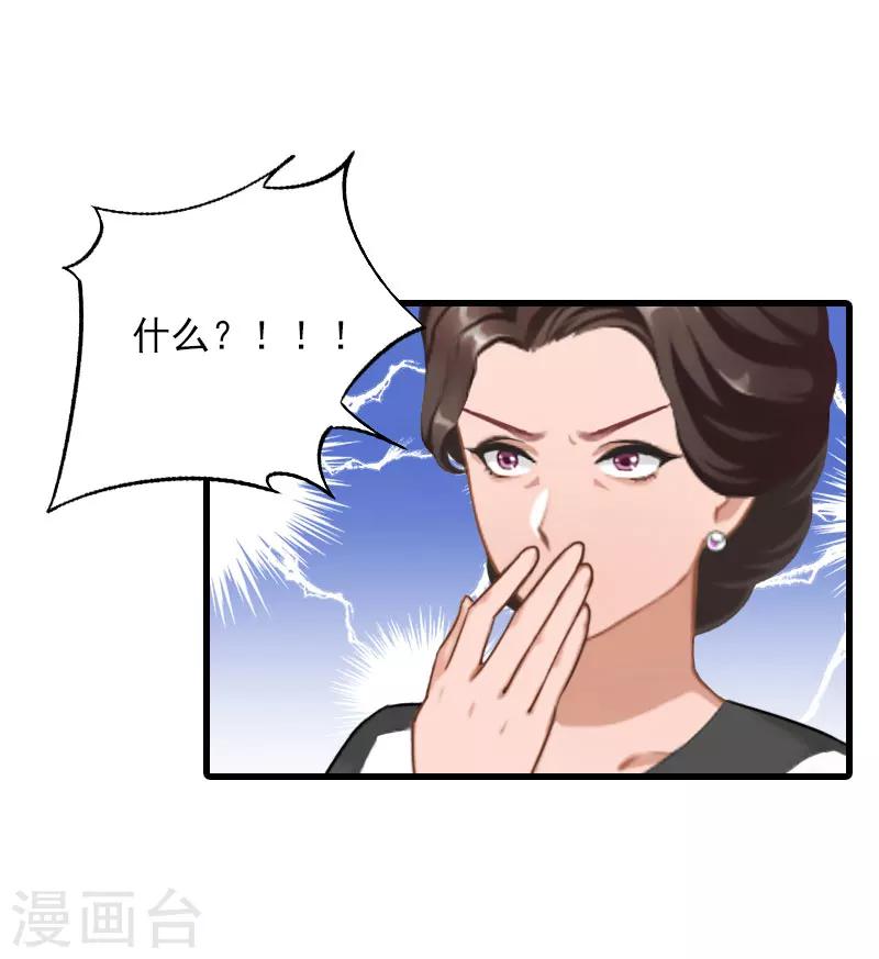 第30话 曝光，质问11