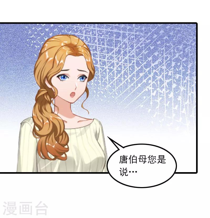 第10话 如意算盘27