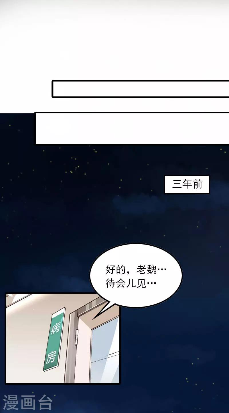 第14话 交易10