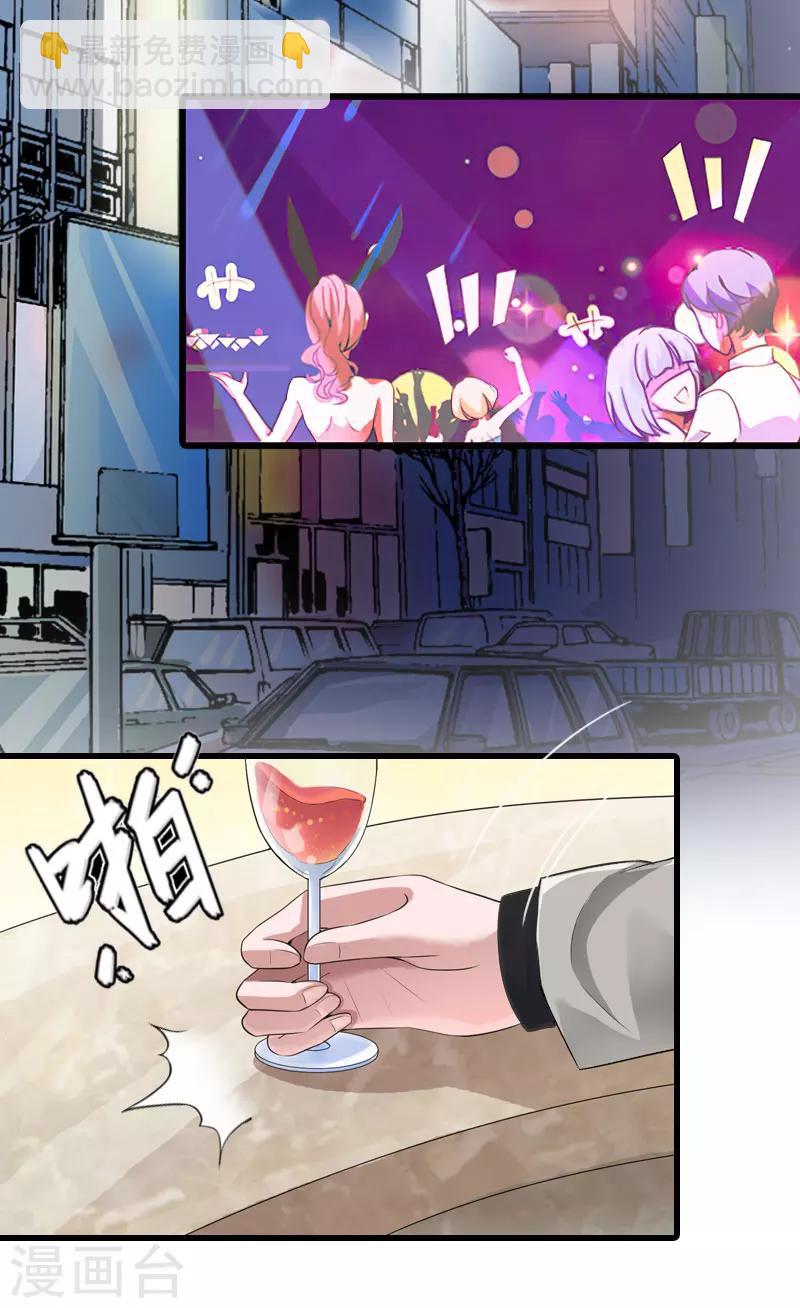 第32话 危机，营救7