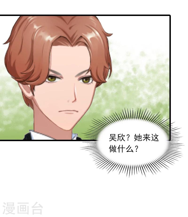 第4话 赶出江城30