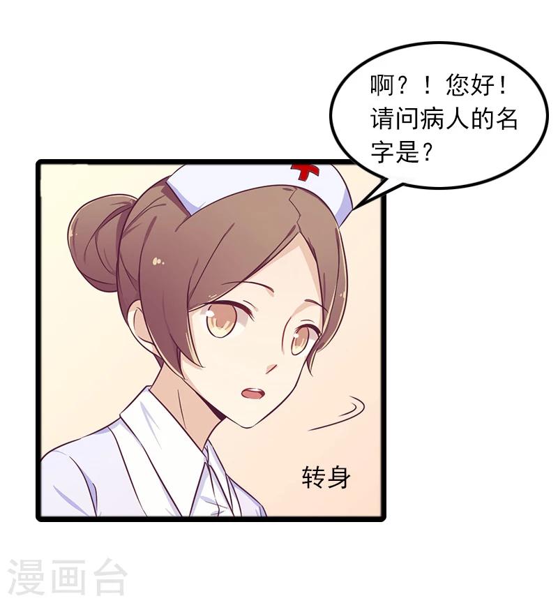 第7话 带着你的钱滚吧25