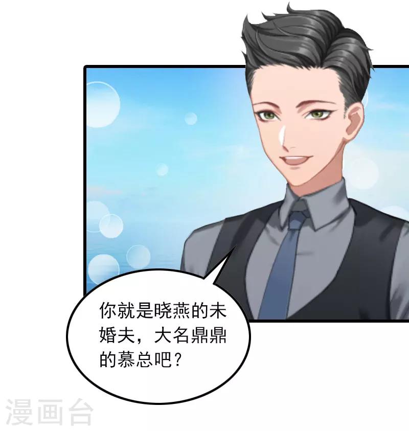 第18话 断魂之旅4