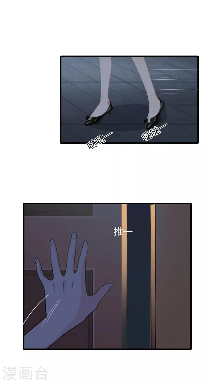 第17话 寻找线索13