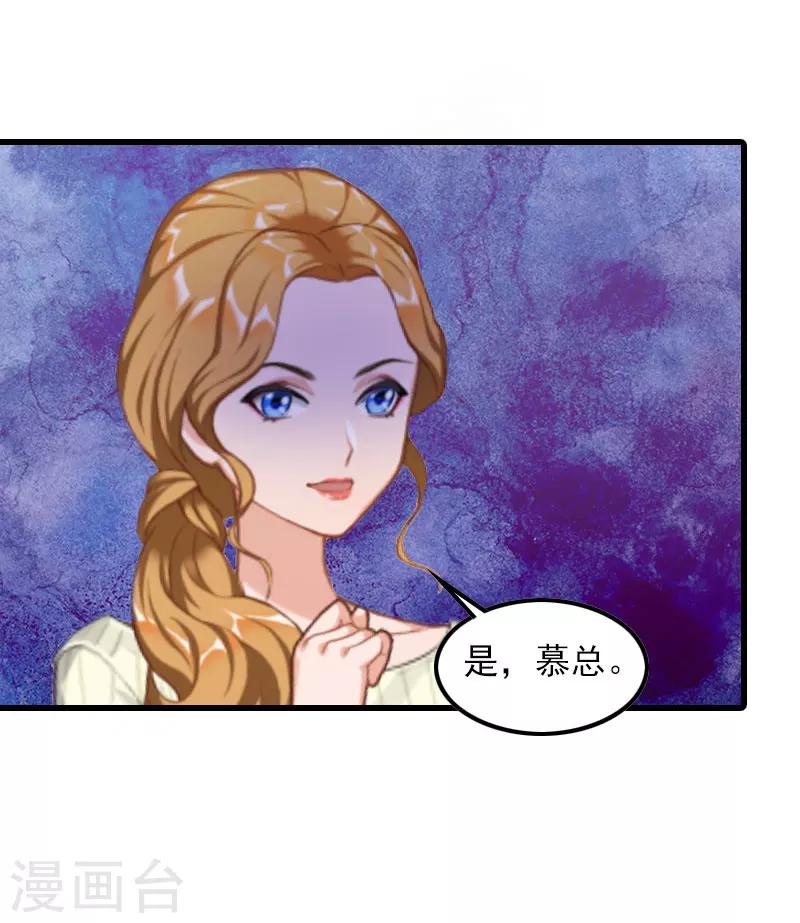 第12话 尽快完婚19