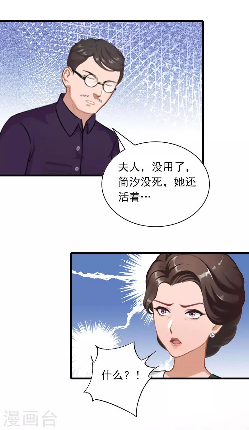 第31话 对峙，绝情7