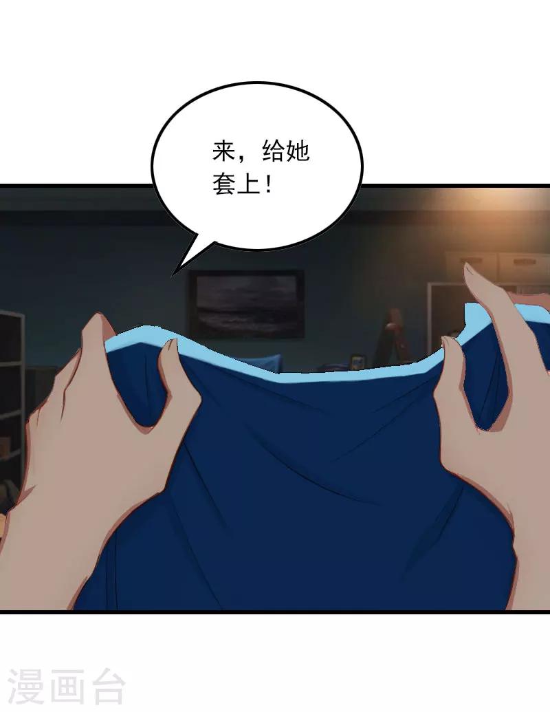 第20话 杀机20