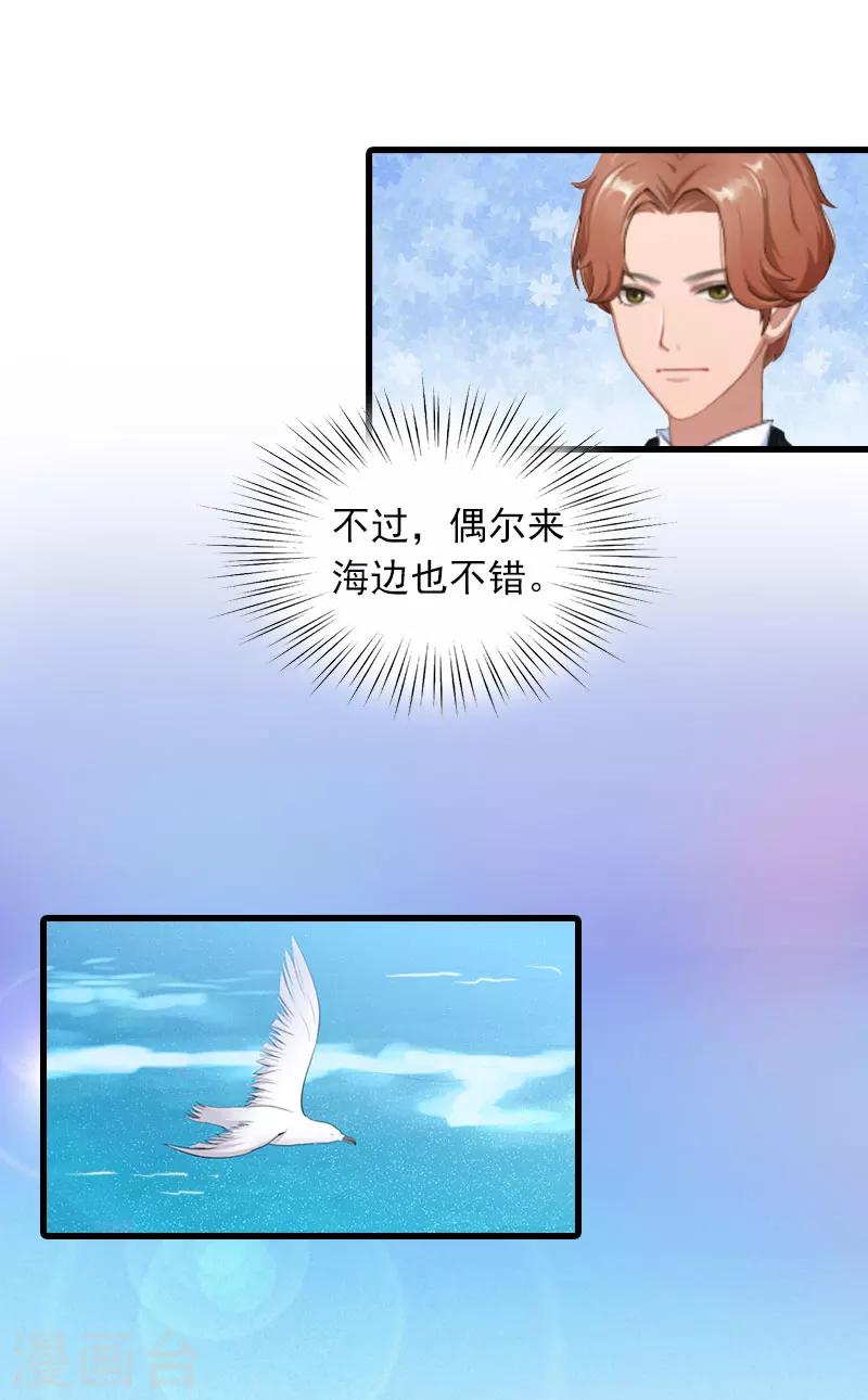 第17话 寻找线索23
