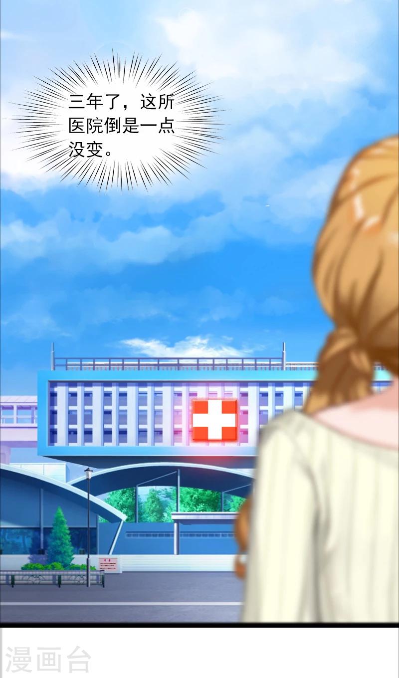 第6话 怀孕了？13