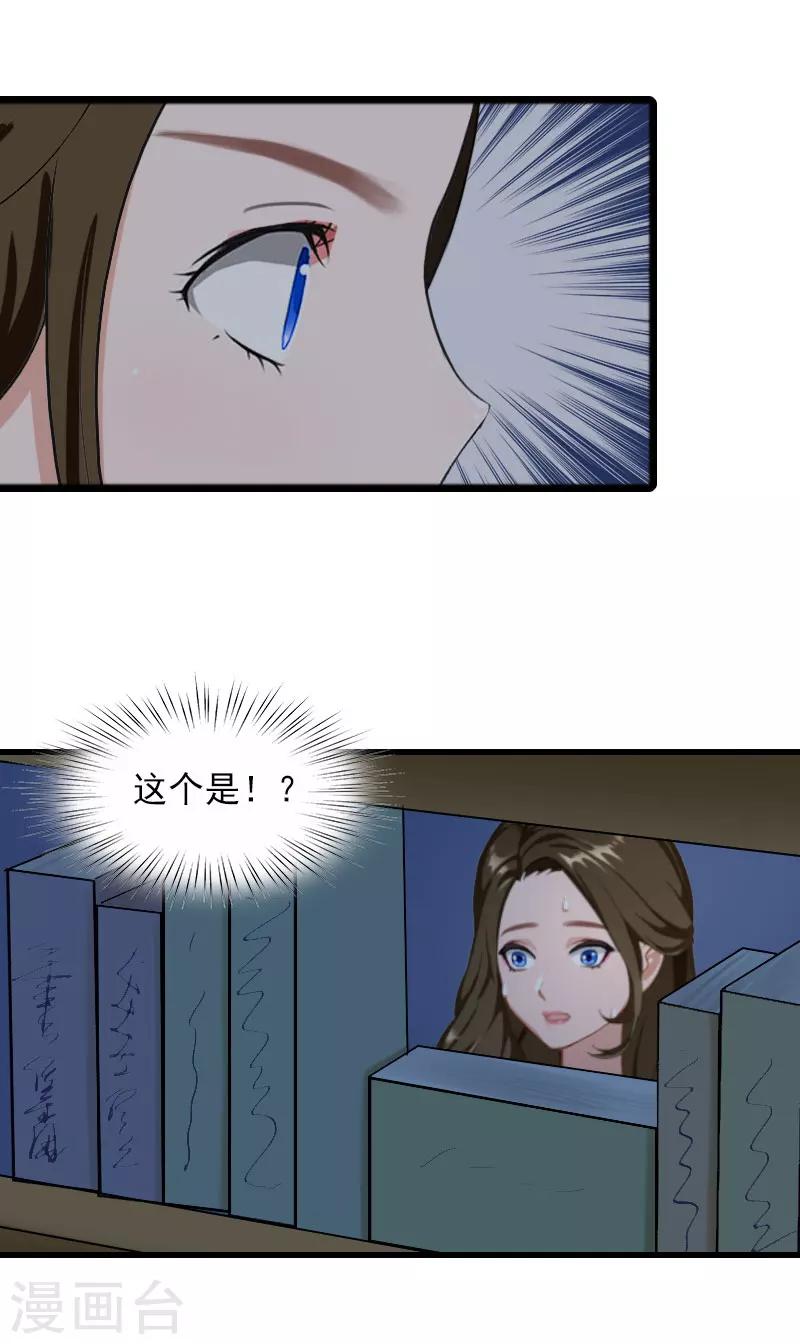 第16话 天无绝人之路31