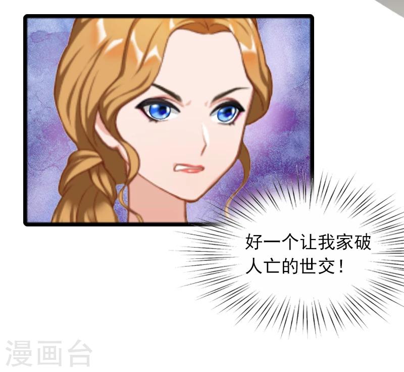 第6话 怀孕了？7