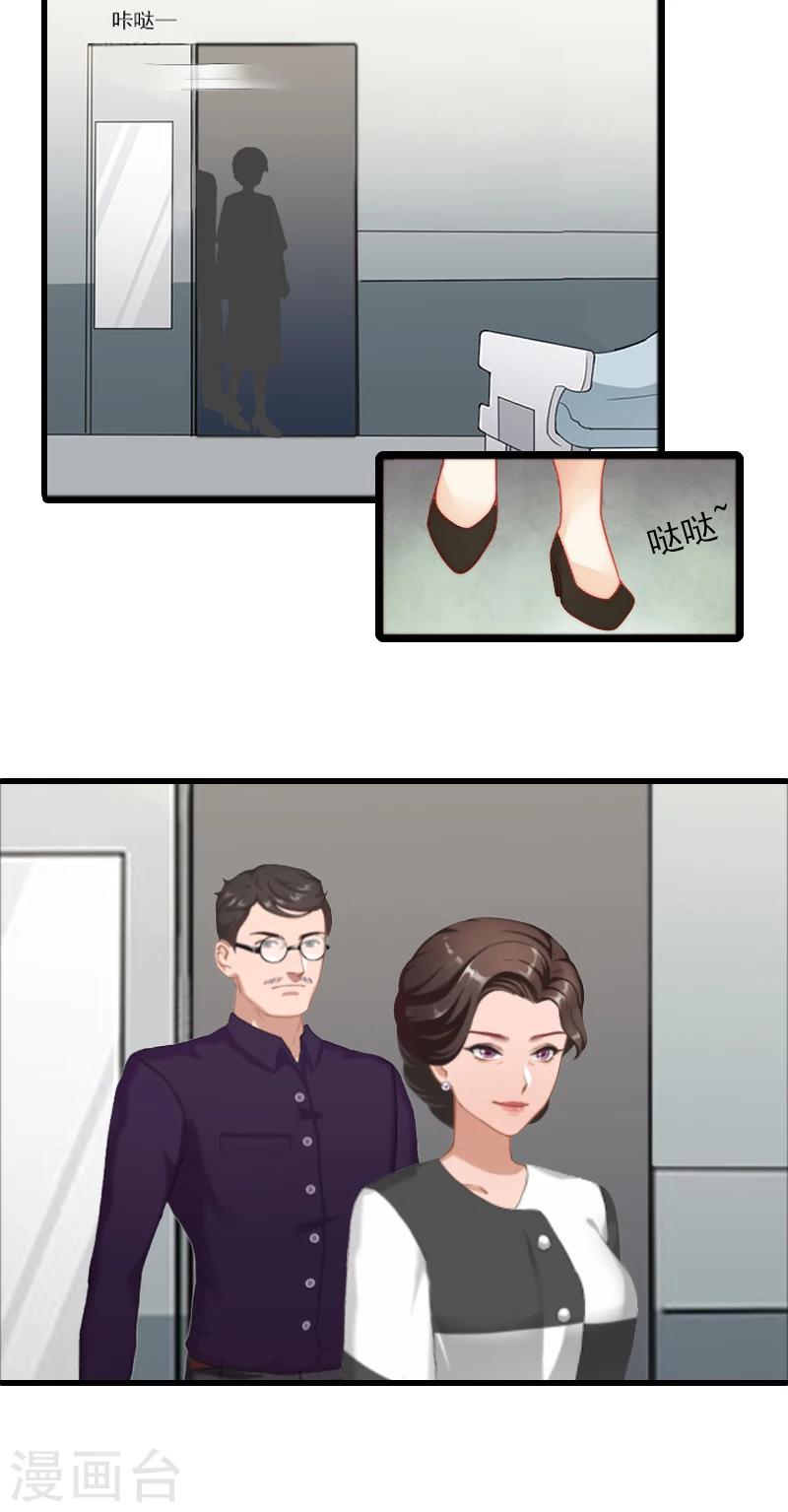 第7话 带着你的钱滚吧6