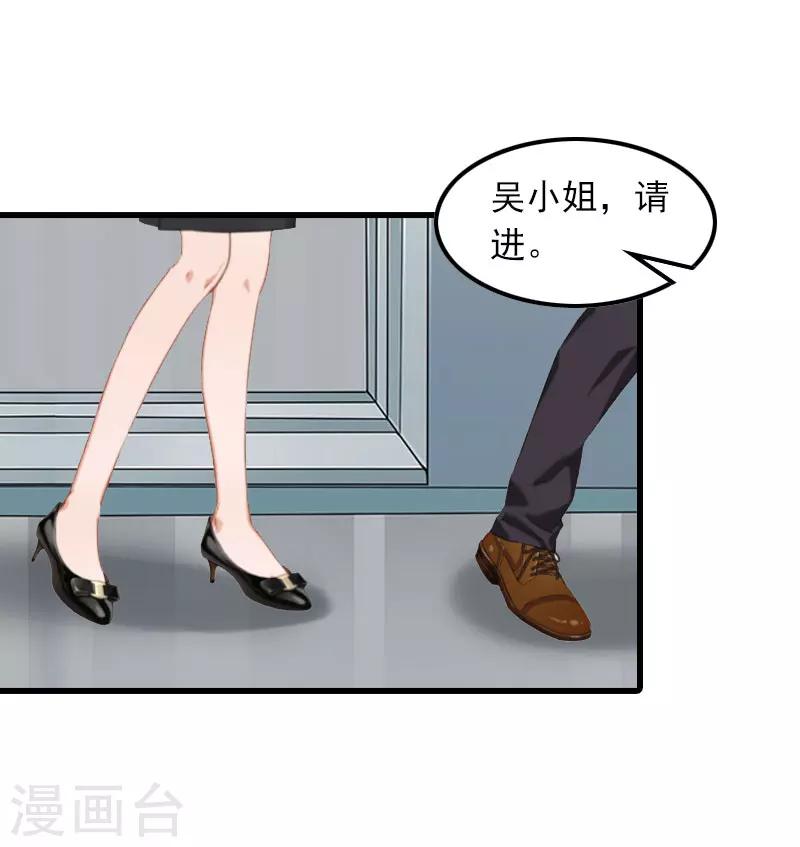 第10话 如意算盘14