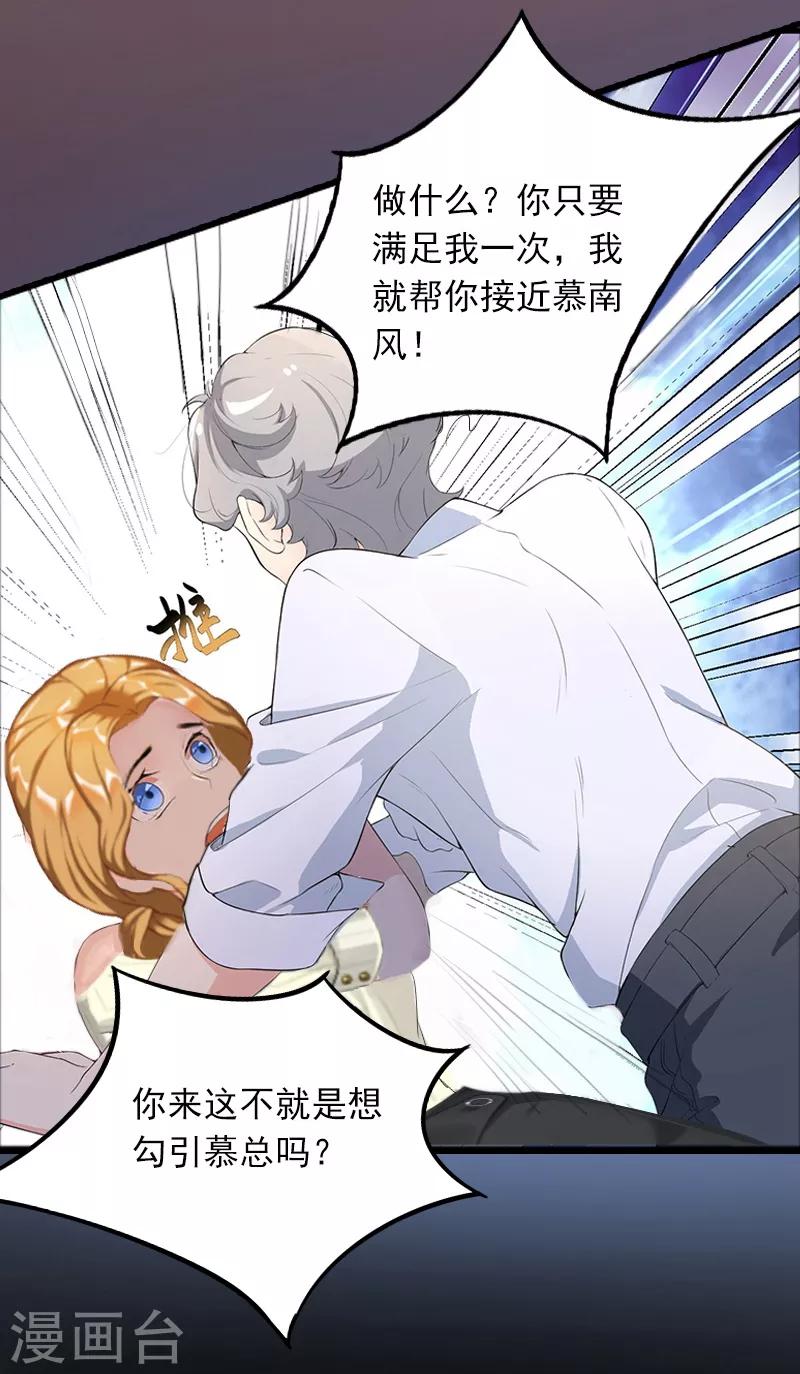 第5话 英雄救美8