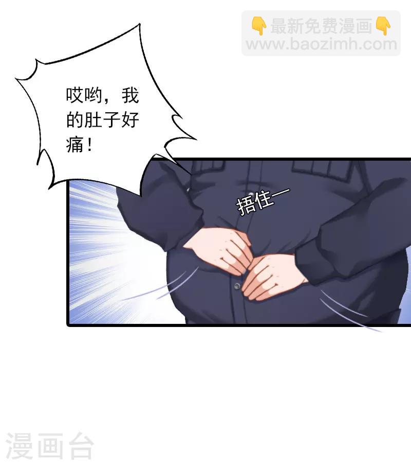 第26话 潜入，盗取18