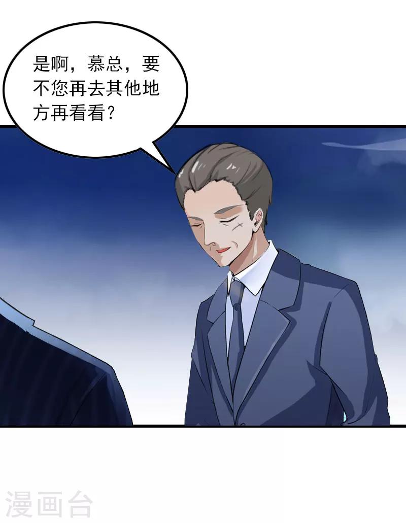 第21话 生死一线5