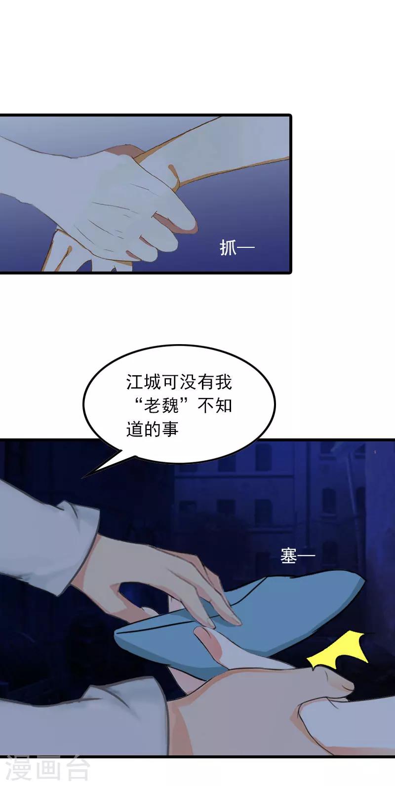 第15话 一线生机8