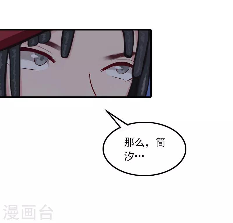 第14话 交易34