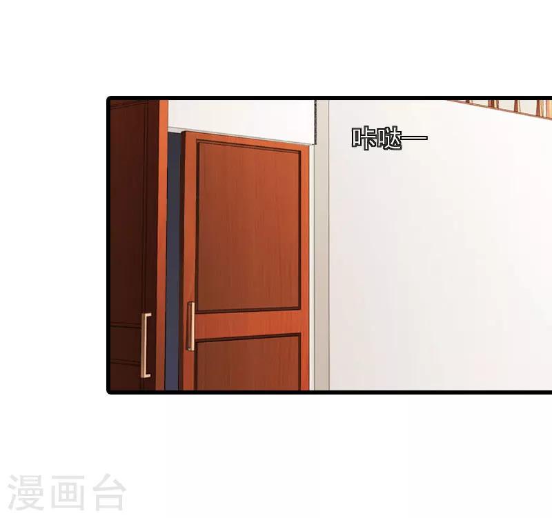 第12话 尽快完婚6