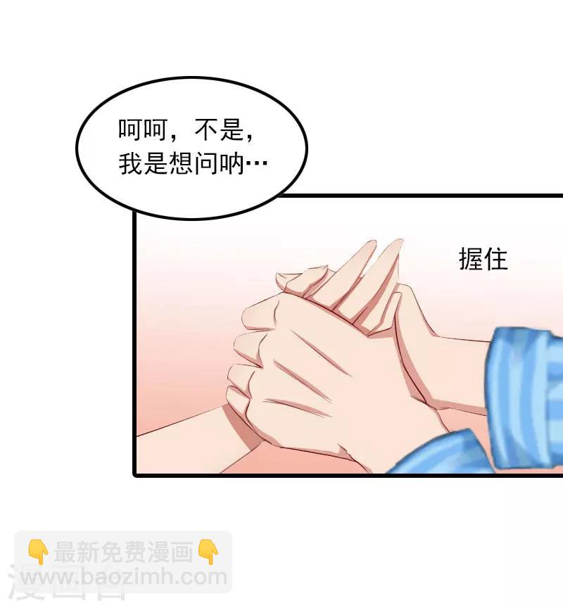 第10话 如意算盘20