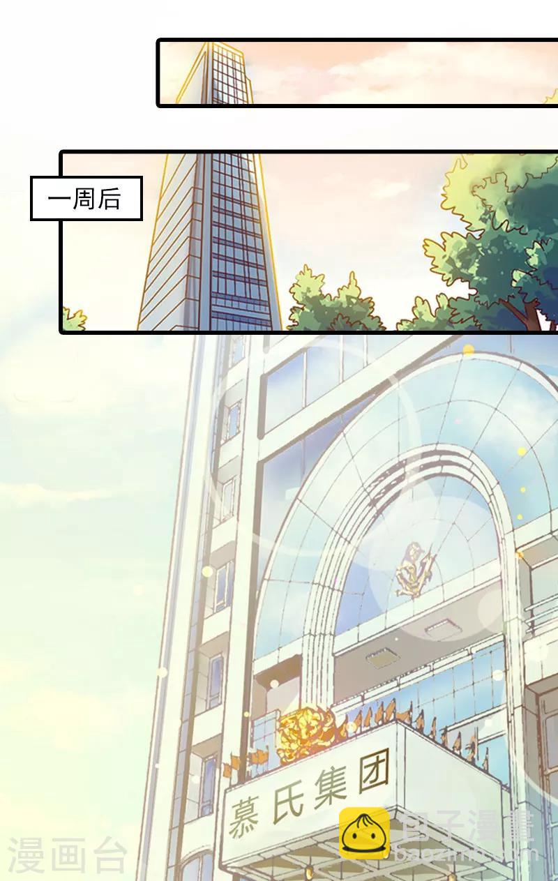 第13话 唐亦云的算计13