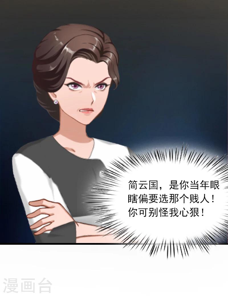 第4话 赶出江城20