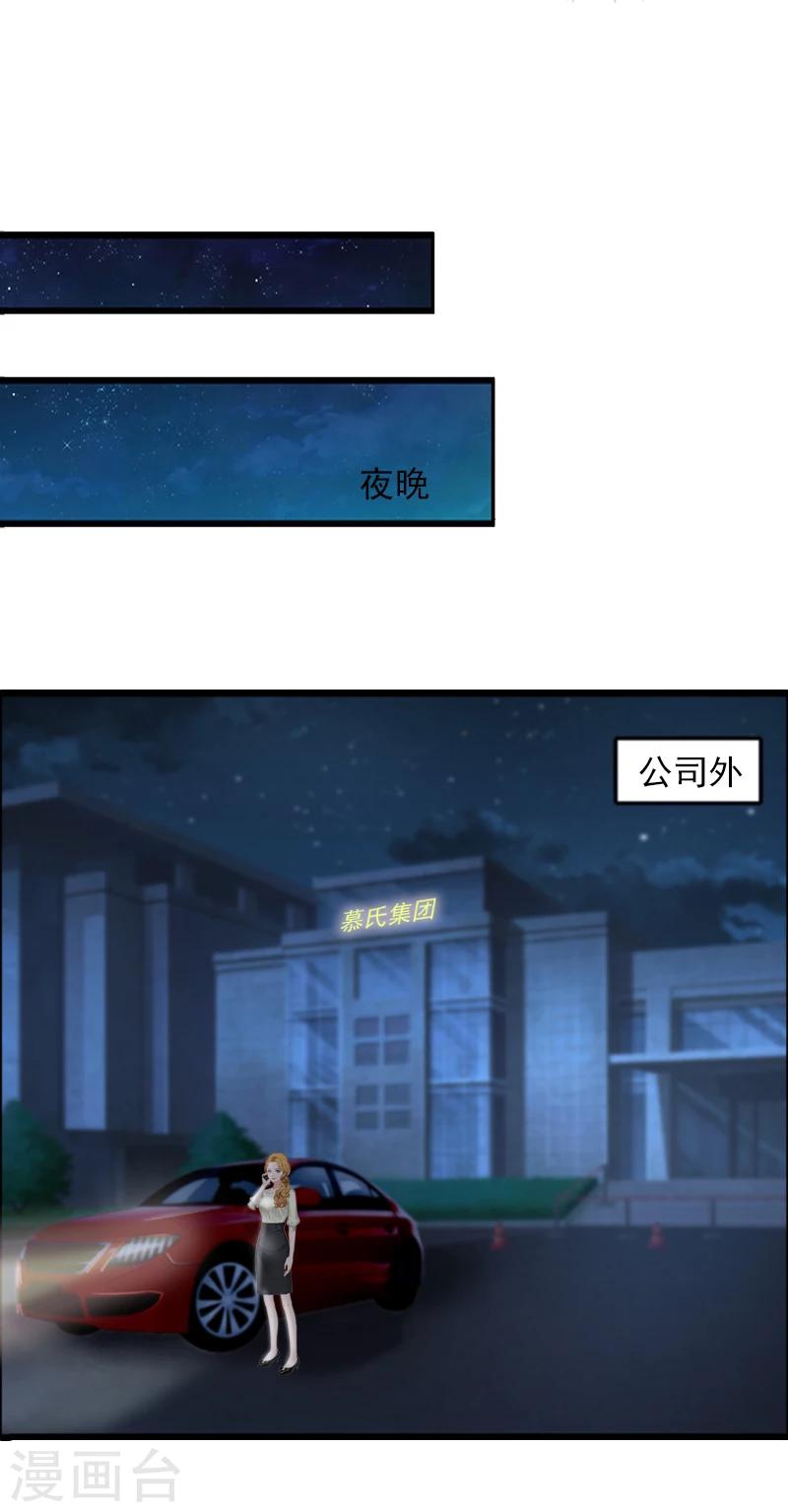 第3话 她和简汐太像了！6