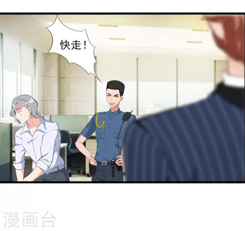 第5话 英雄救美22