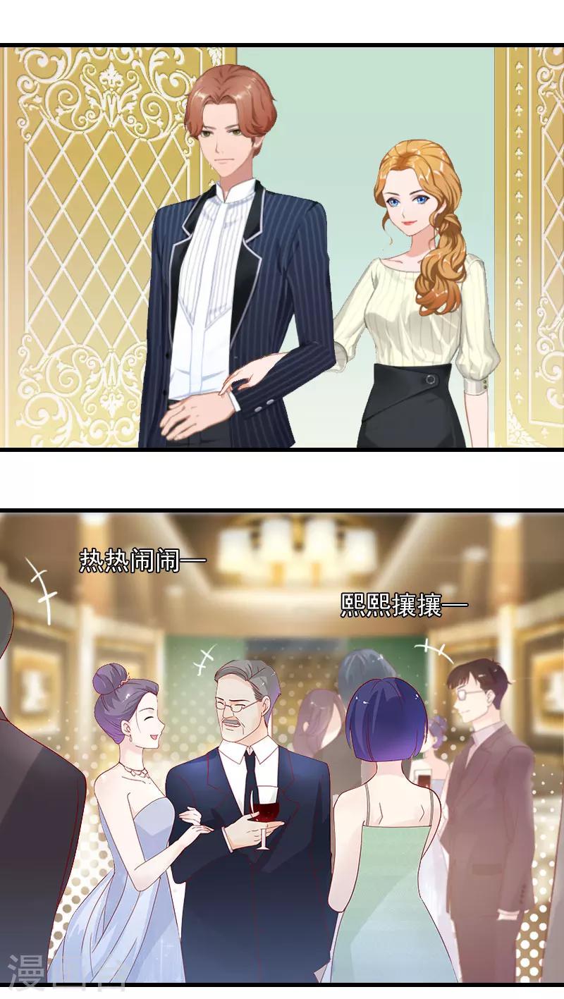 第19话 虚情假意？12