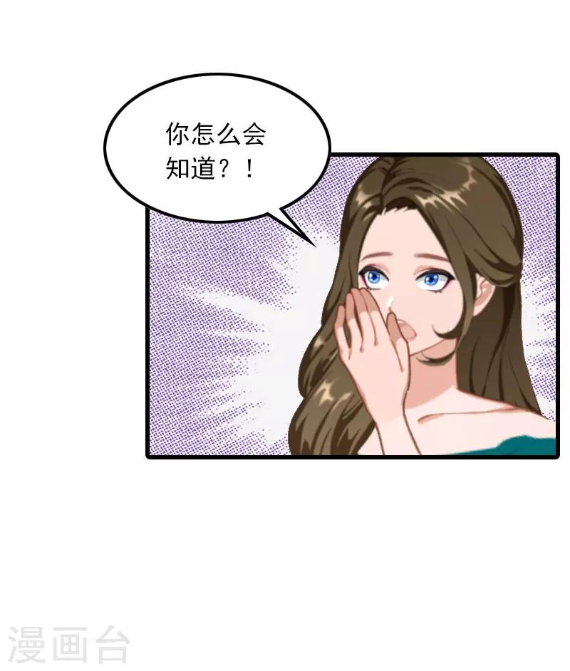 第15话 一线生机7