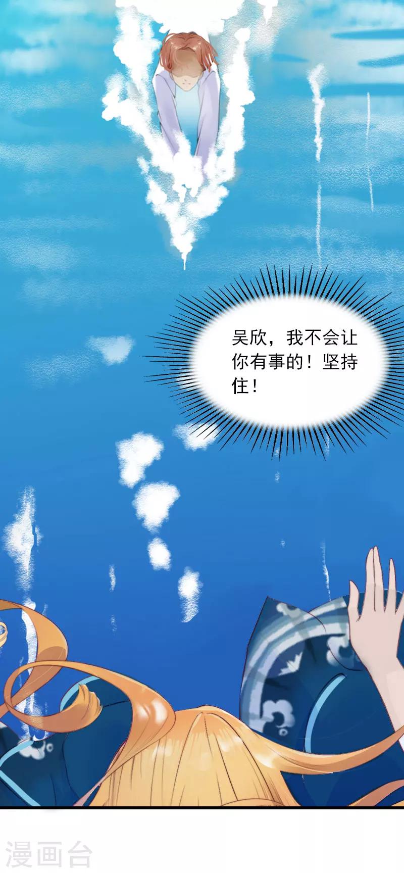 第22话 海上惊魂4