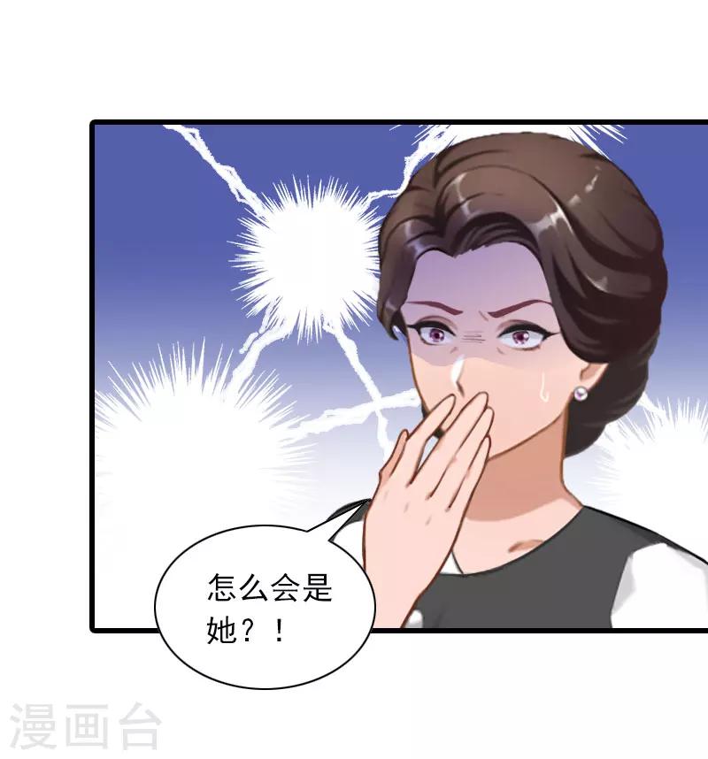 第31话 对峙，绝情12