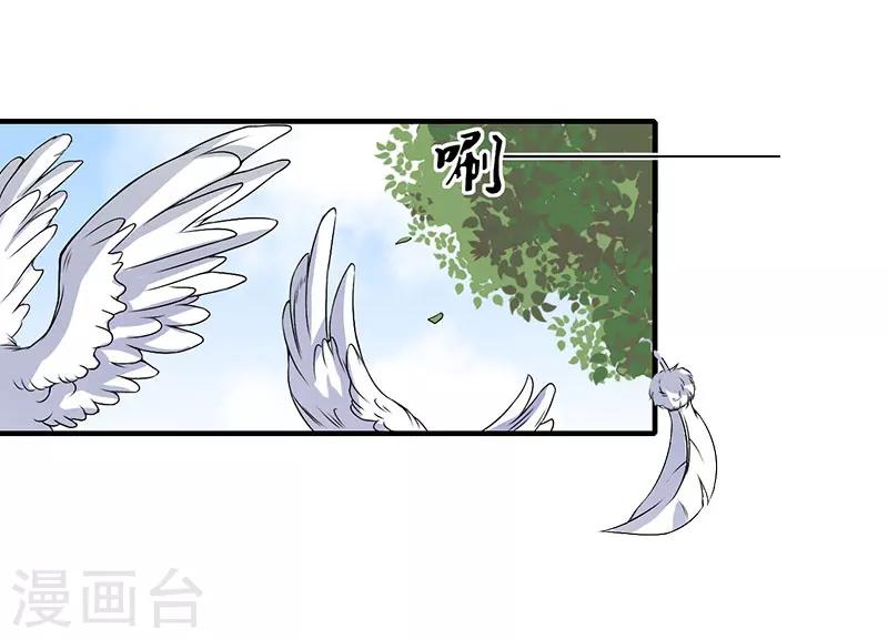 第10话 如意算盘13