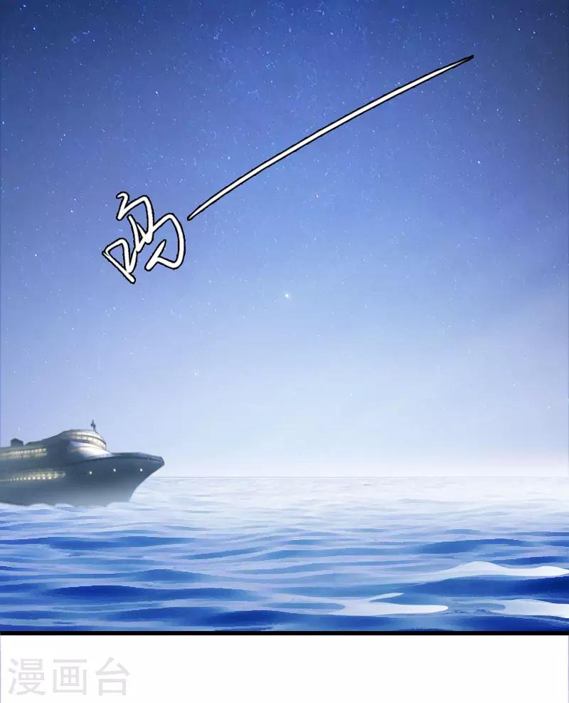 第23话 慕南风的怒吼11