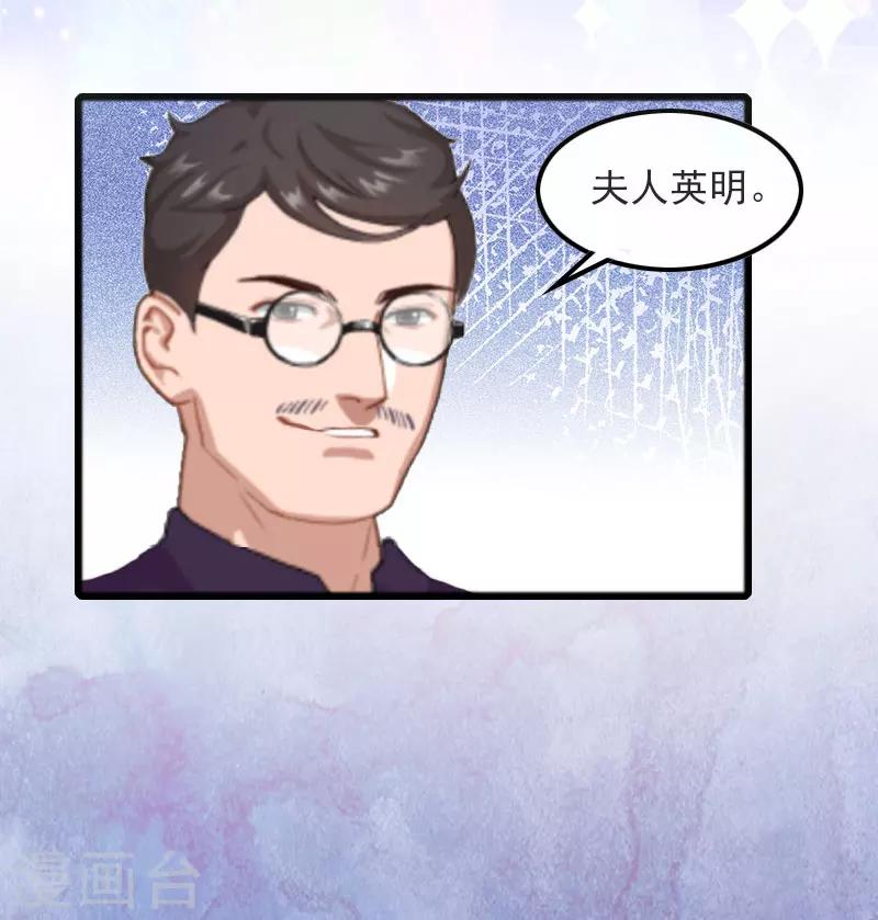 第8话 唐亦云的算计29