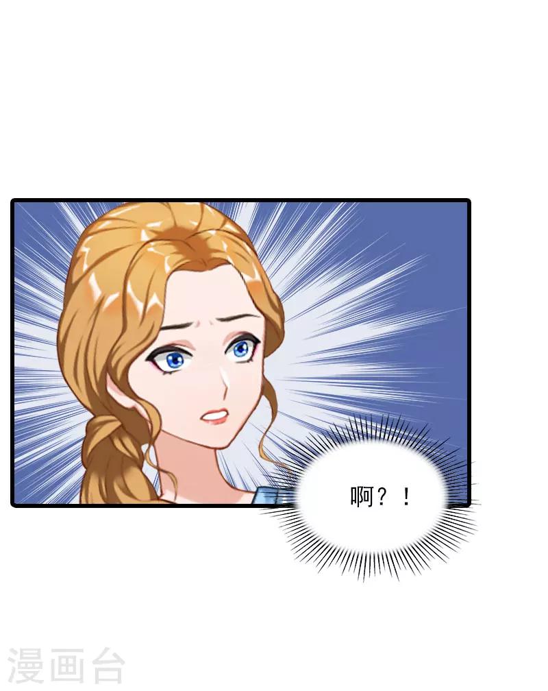 第33话 世仇，真相18